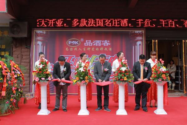一場有特色的開業慶典活動要怎么做？