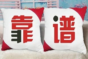 在廣州怎么找活動策劃公司?