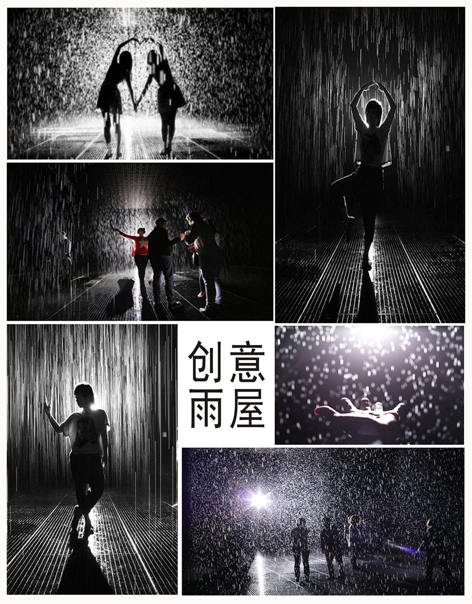 創意雨屋資源