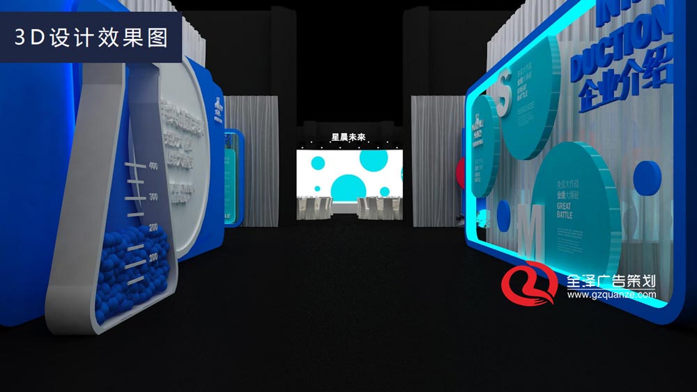 3D設(shè)計效果圖