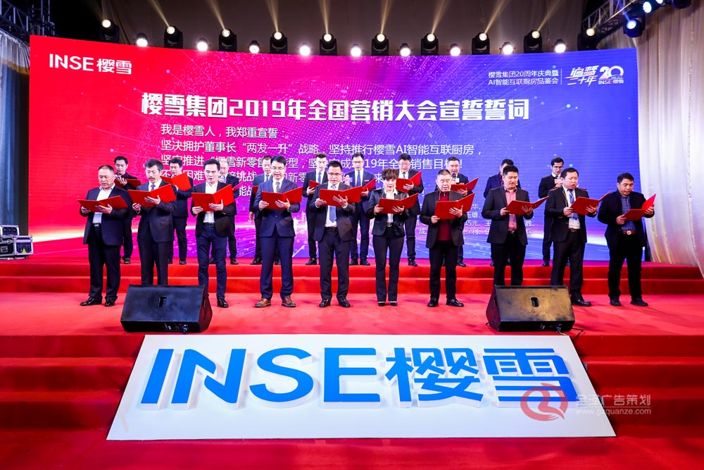 節(jié)目表演