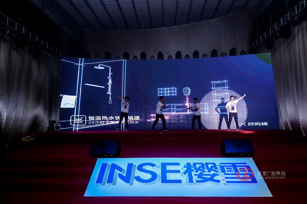 節(jié)目表演