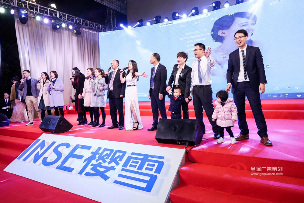 節(jié)目表演