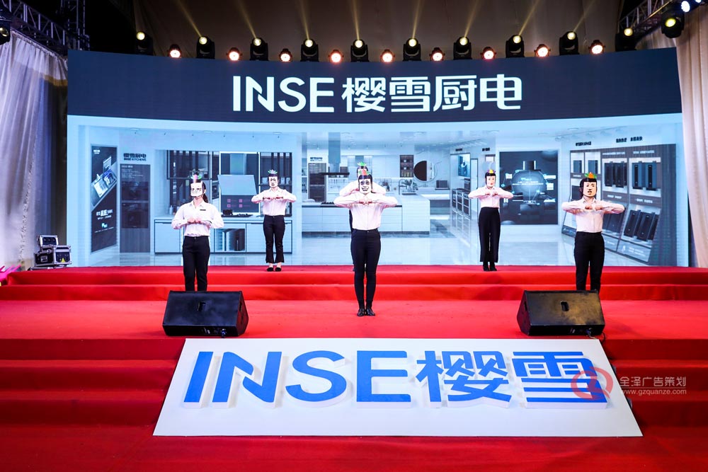 節(jié)目表演