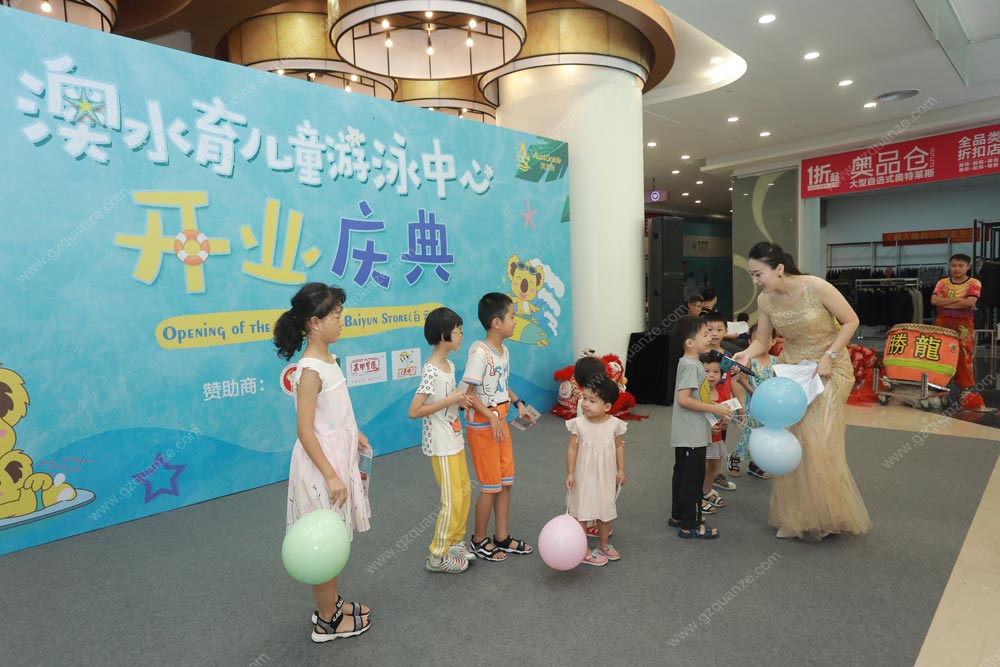 開業(yè)現(xiàn)場(chǎng)互動(dòng)環(huán)節(jié)