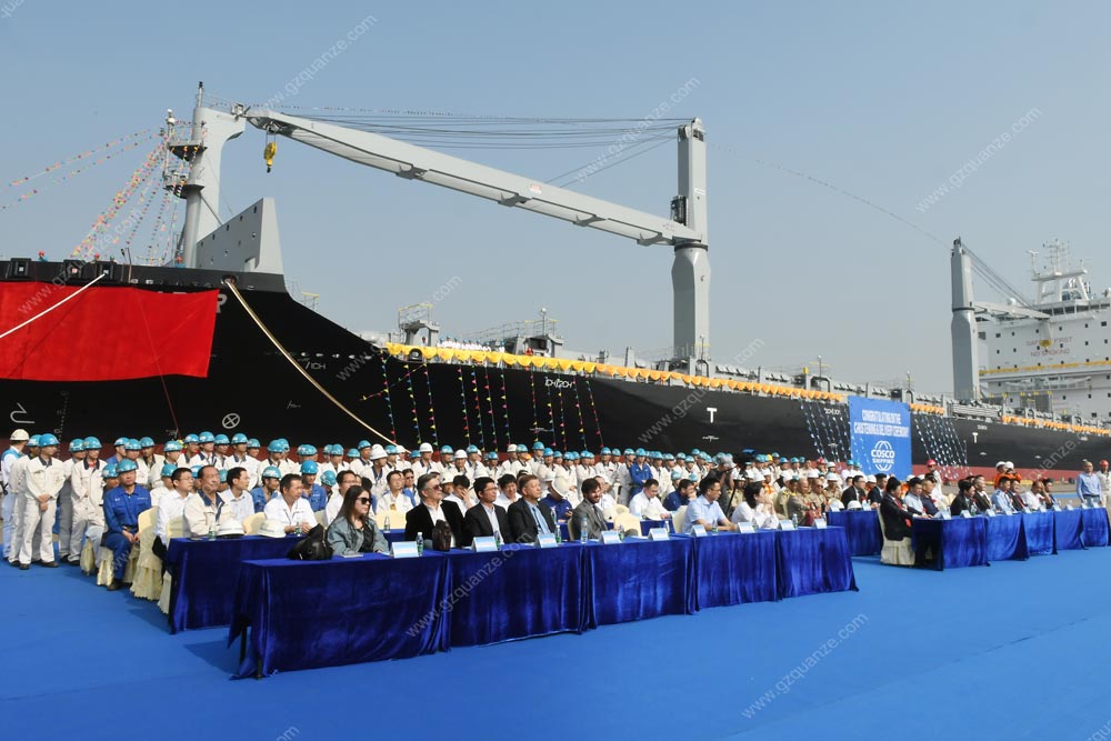 廣東中遠(yuǎn)海運(yùn)重工1750TEU集裝箱N804交船命名儀式現(xiàn)場