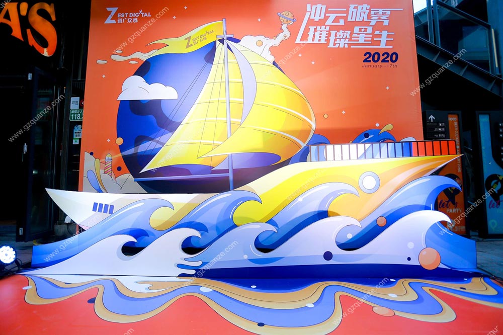 “沖云破霧，璀璨星生”省廣眾燁2020年會(huì)活動(dòng)