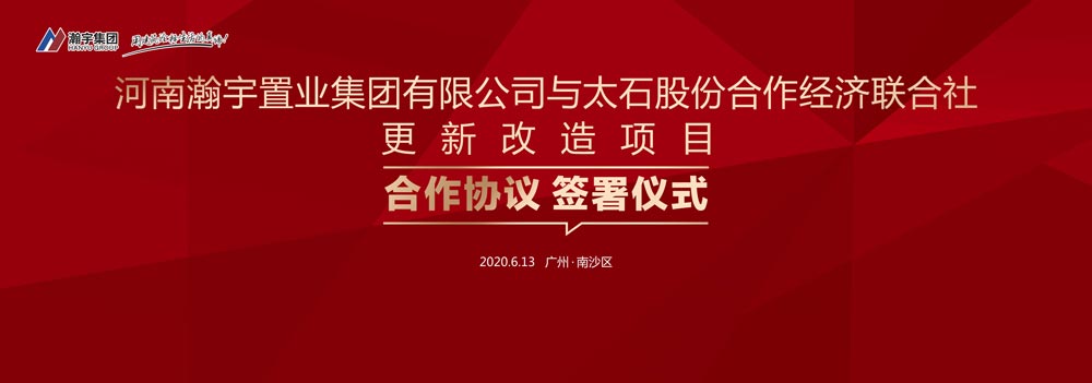 活動(dòng)主畫(huà)面