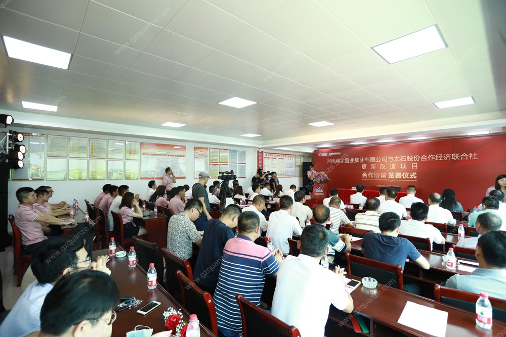 南沙區(qū)太石村更新改造項(xiàng)目合作協(xié)議簽署儀式