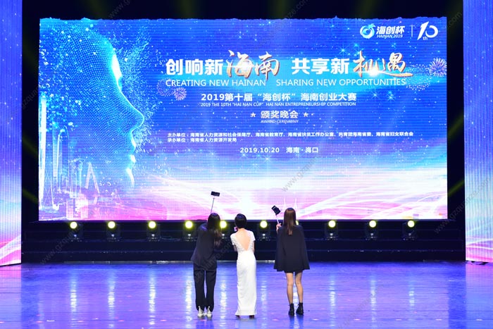 廣州從化晚會策劃公司-提供晚會活動現場布置、表演節目及執行管理