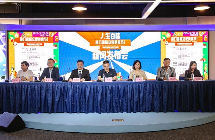 “澳門國際文化美食節橫琴站”將于國慶期間在珠海舉行