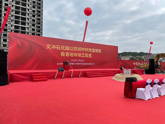 慶典活動(dòng)策劃中會(huì)用到哪些類型的旗幟？