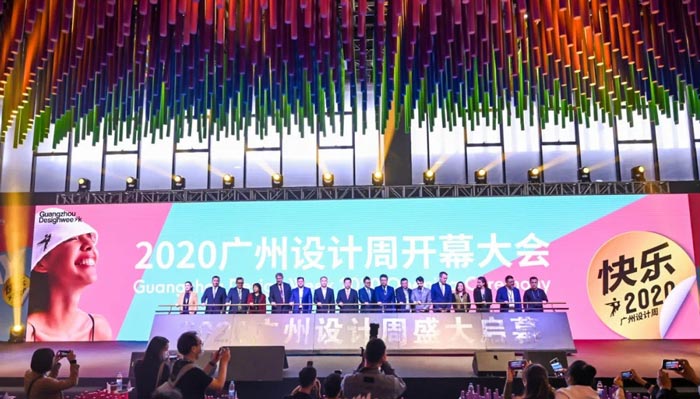 第十五屆廣州設計周在廣州保利世貿博覽館和廣州國際采購中心同時拉開帷幕
