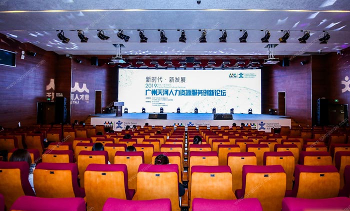 會議活動——活動質(zhì)量的重要性