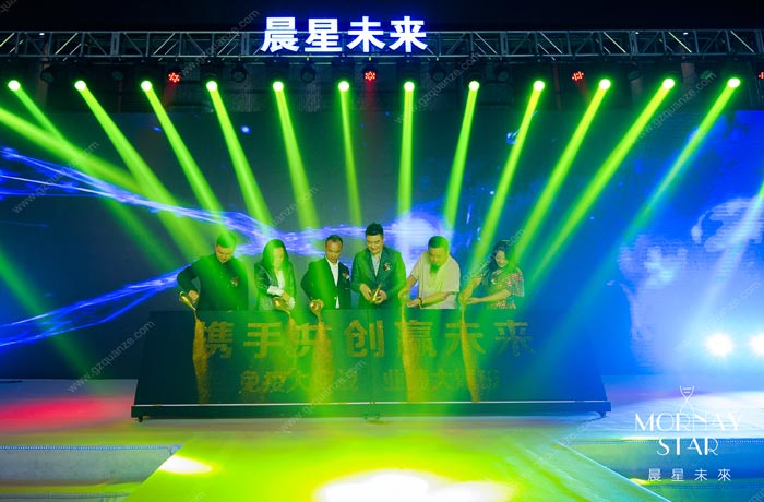 答謝會(huì)啟動(dòng)儀式