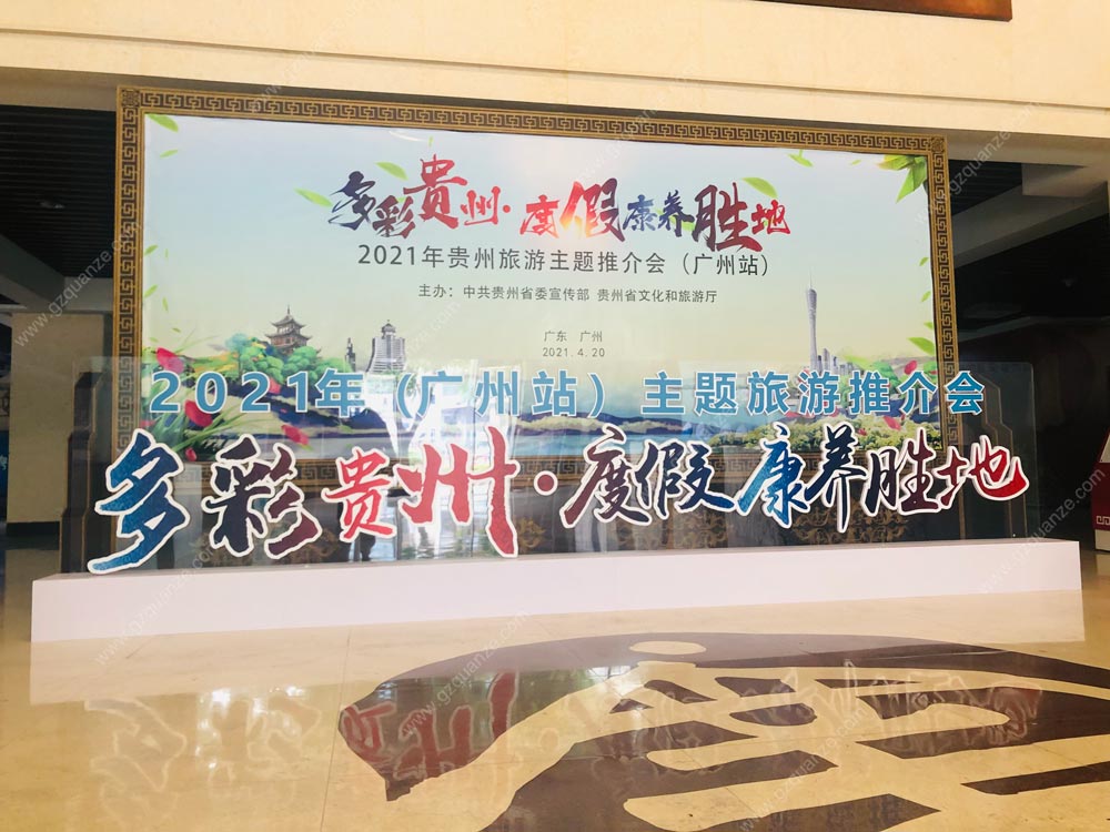 合影區(qū)設(shè)計(jì)