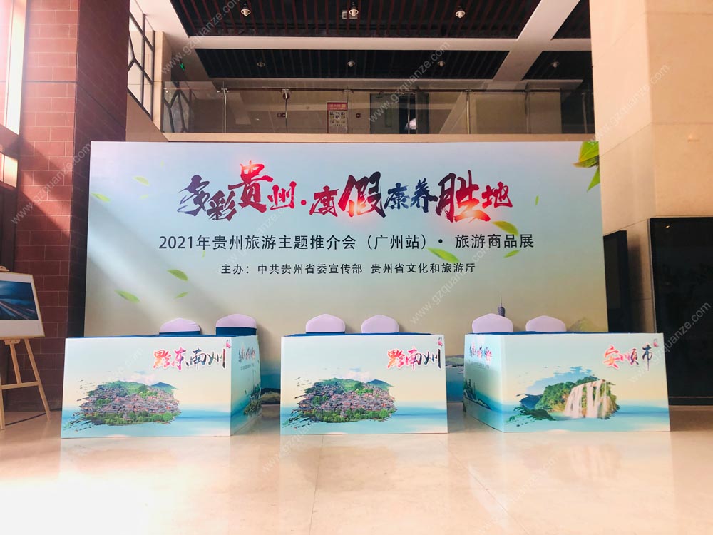 簽到區(qū)設(shè)計(jì)