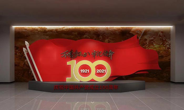 物業(yè)公司的黨建文化墻要怎樣設(shè)計(jì)才能入更多人的眼里，產(chǎn)生連鎖效應(yīng)