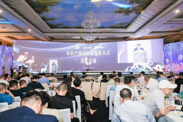推進家居高質(zhì)量發(fā)展，共建美好生活共同體 2022“月星之夜”在上海成功舉辦